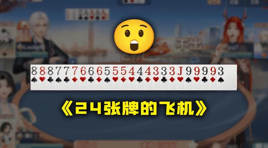 c7娱乐APP Android下载二维码