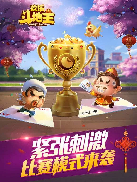c7娱乐APP iOS下载二维码