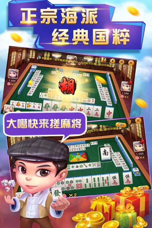 c7娱乐APP功能展示 - 快速登录与安全防护
